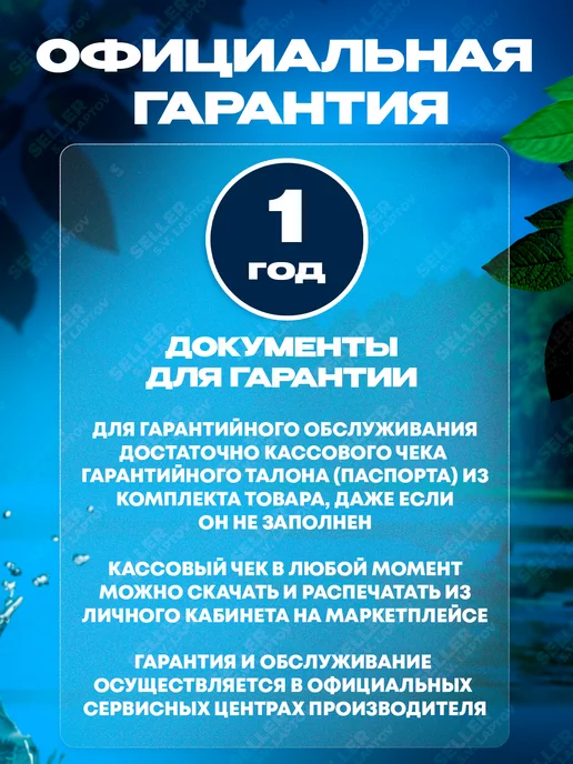 ВИХРЬ Циркуляционный насос для отопления ЦН-25-6 130 ПРОФ, вариант, фото 7