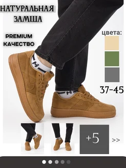 кроссовки AIR Force class shoe store 208536031 купить за 2 583 ₽ в интернет-магазине Wildberries