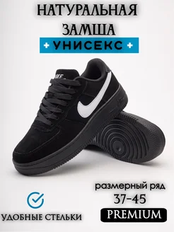 кроссовки AIR Force class shoe store 208536034 купить за 2 592 ₽ в интернет-магазине Wildberries