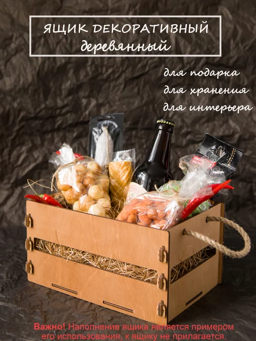 Тридеви Ящик для хранения деревянный коробка подарочная, коричневый