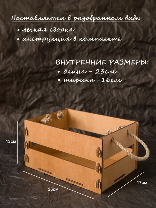 Тридеви Ящик для хранения деревянный коробка подарочная, коричневый, фото 3