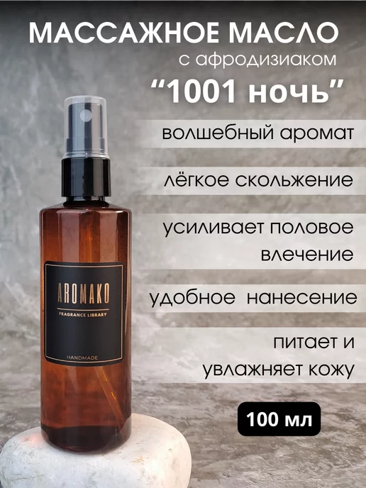АромаКо Cosmetic Подарочный набор уходовой косметики №4 бьюти бокс, красный, фото 3