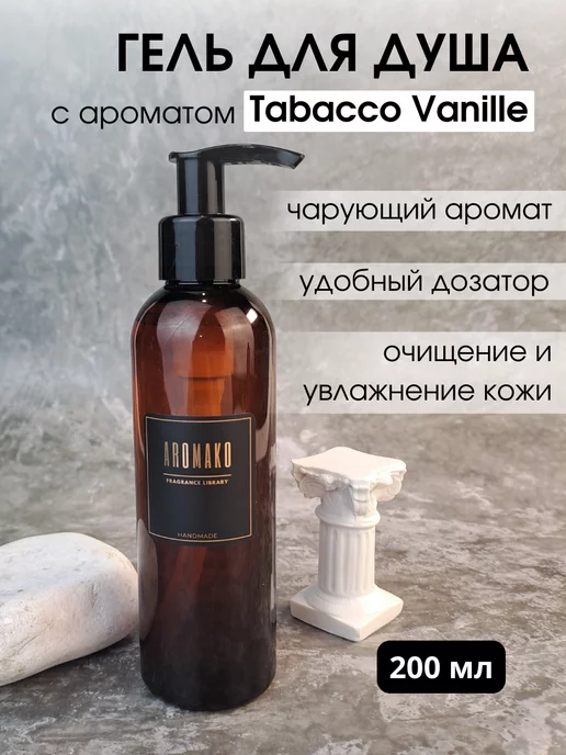 АромаКо Cosmetic Подарочный набор уходовой косметики №4 бьюти бокс, красный, фото 4