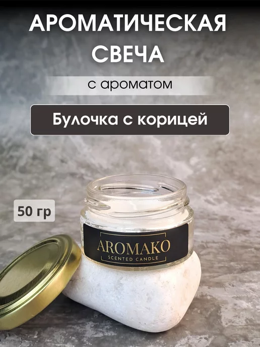 АромаКо Cosmetic Подарочный набор уходовой косметики №4 бьюти бокс, красный, фото 5