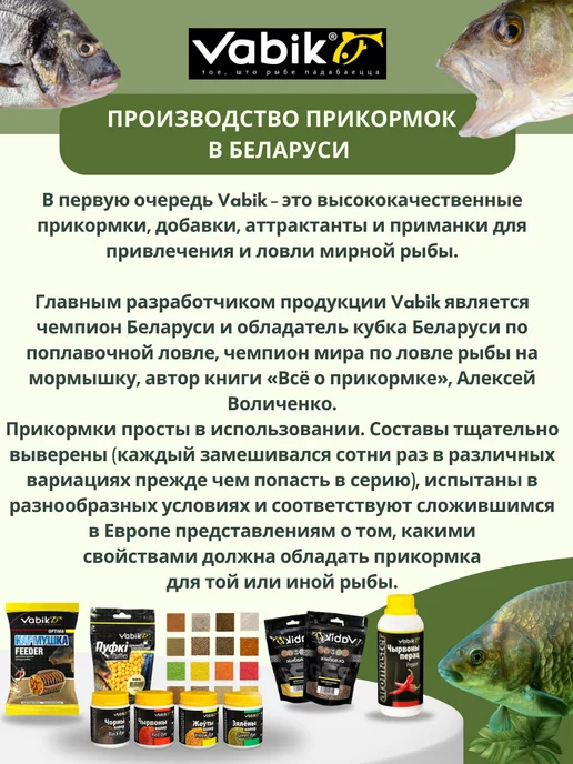 Vabik Насадка плавающая, приманка пуфки Corn Puff 4 мм, вариант, фото 6