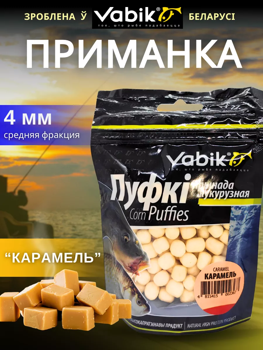 Воздушное тесто для...