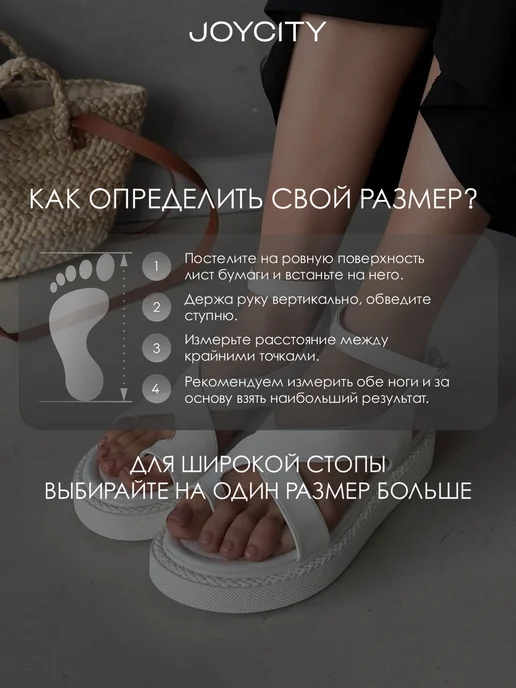 JOYCITY Сандалии летние открытые с ремешками, белый, фото 6
