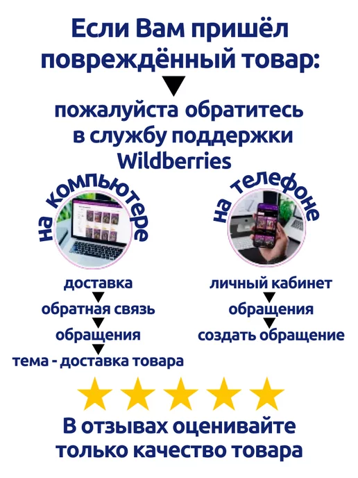 Nutrilak 2 смесь сухая детская молочная адаптированная 600г - 1 шт, 600 г, 2 шт, фото 4