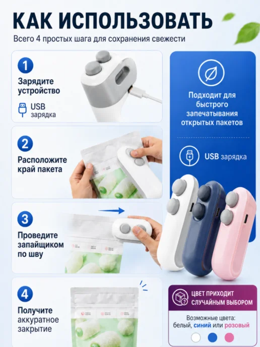 MarketONE Запайщик для пакетов ручной с ножом мини запаиватель, синий, фото 3