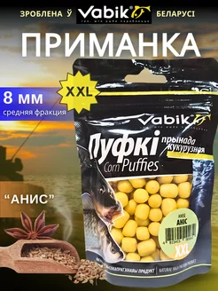 Насадка рыболовная пуффы Corn Puff 8 мм Vabik 208544736 купить за 303 ₽ в интернет-магазине Wildberries