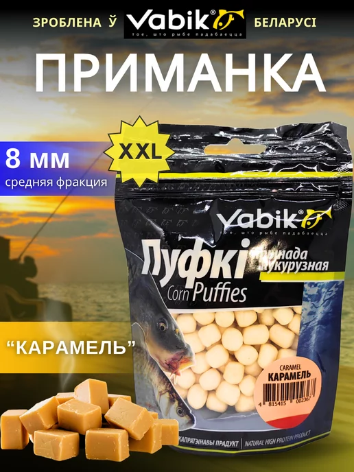 Vabik Насадка плавающая пуфки Corn Puff 8 мм