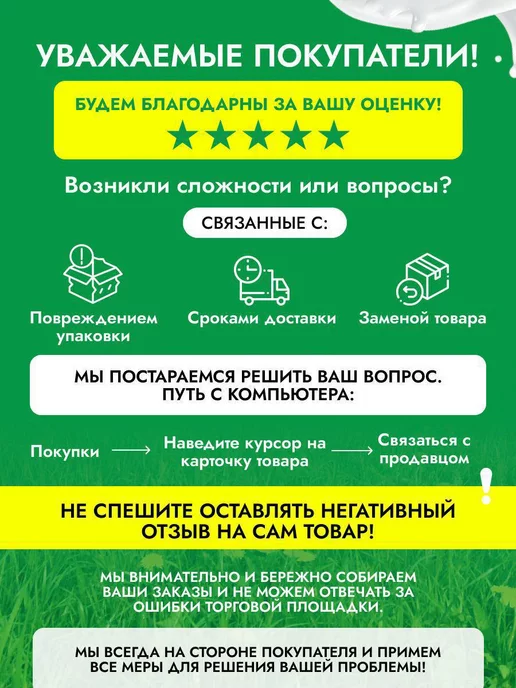 Волга Агрегат Регулятор вакуума для доильного аппарата ОС.036, вариант, фото 4