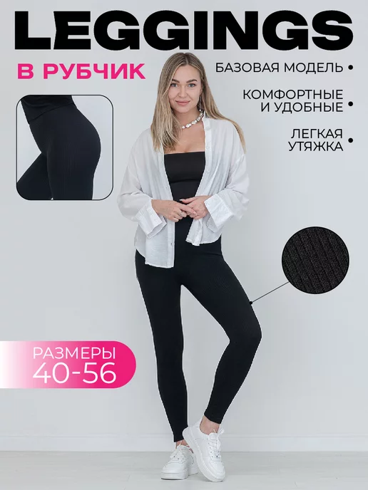 Леггинсы: Tennis skirt - купить по выгодной цене в интернет-магазине | AliExpress