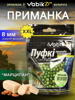 Насадка рыболовная Пуфы Corn Puff 8 мм Vabik 208546075 купить за 303 ₽ в интернет-магазине Wildberries