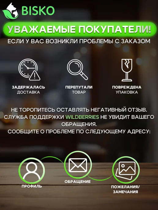 Сухой корм Bisko Регуляр для собак, говядина, 10 кг, фото 7
