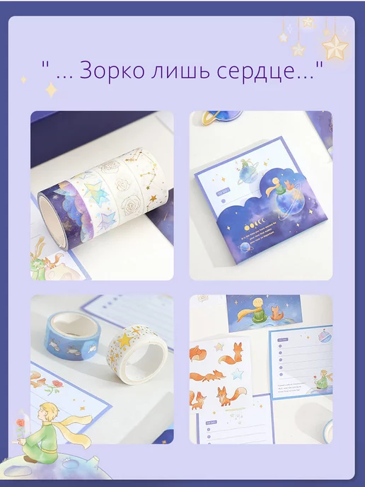 Nappa. Набор канцелярии для девочек подарочный эстетичный, голубой, фото 3