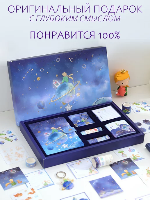 Nappa. Набор канцелярии для девочек подарочный эстетичный, голубой, фото 4