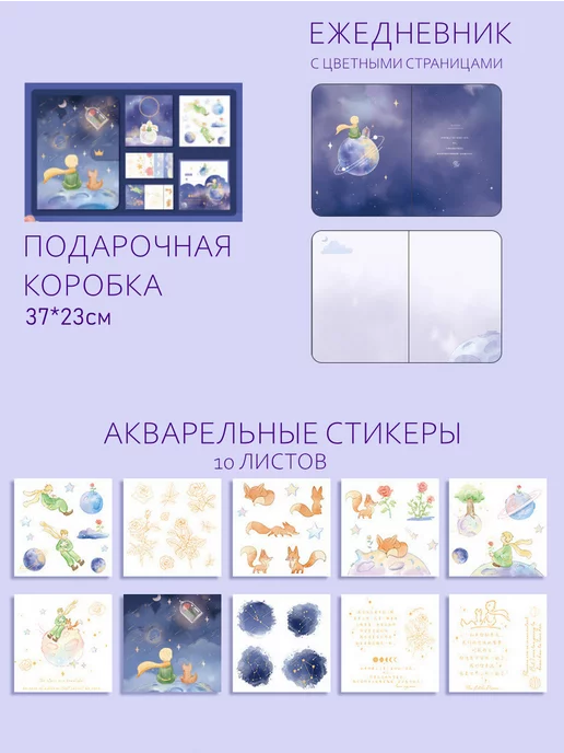 Nappa. Набор канцелярии для девочек подарочный эстетичный, голубой, фото 5