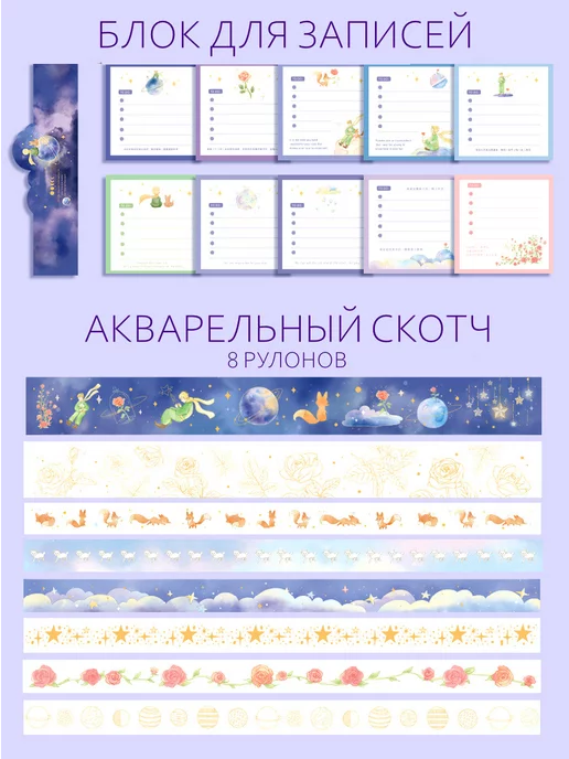 Nappa. Набор канцелярии для девочек подарочный эстетичный, голубой, фото 6