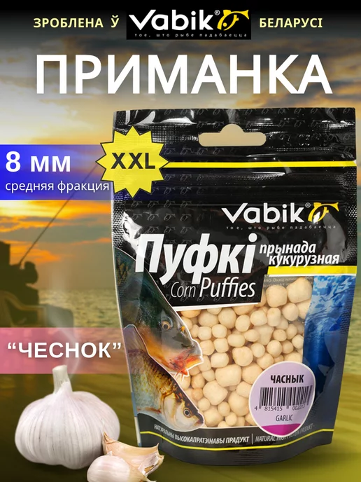 Vabik Насадка плавающая Пуфки Corn Puff 8 мм