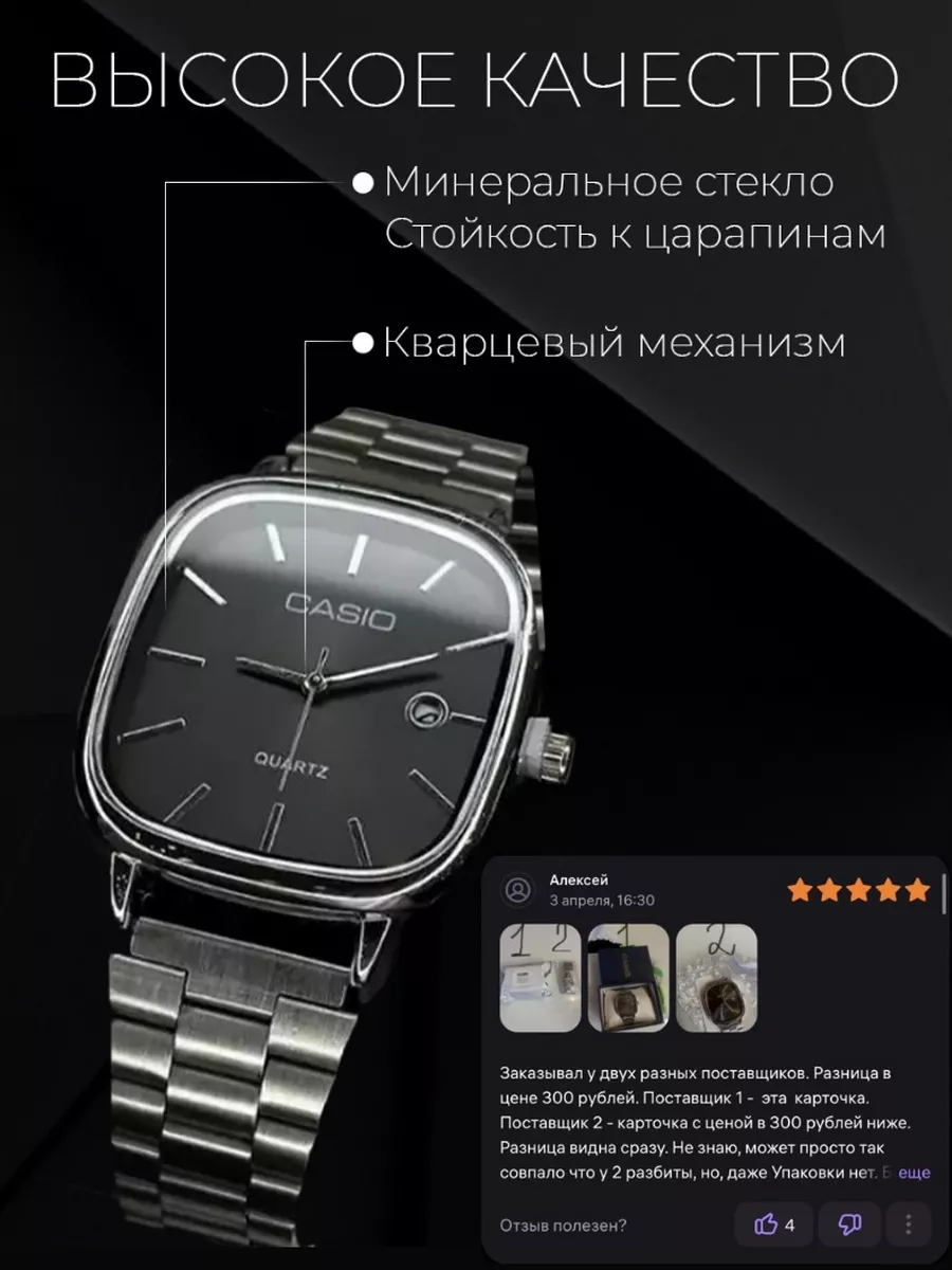 Часы наручные кварцевые CASIO 208548795 купить в интернет-магазине  Wildberries