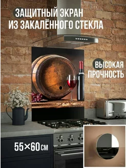 Защитный экран для плиты с фотопечатью 55х60 см Glass&Master 208549515 купить за 1 635 ₽ в интернет-магазине Wildberries