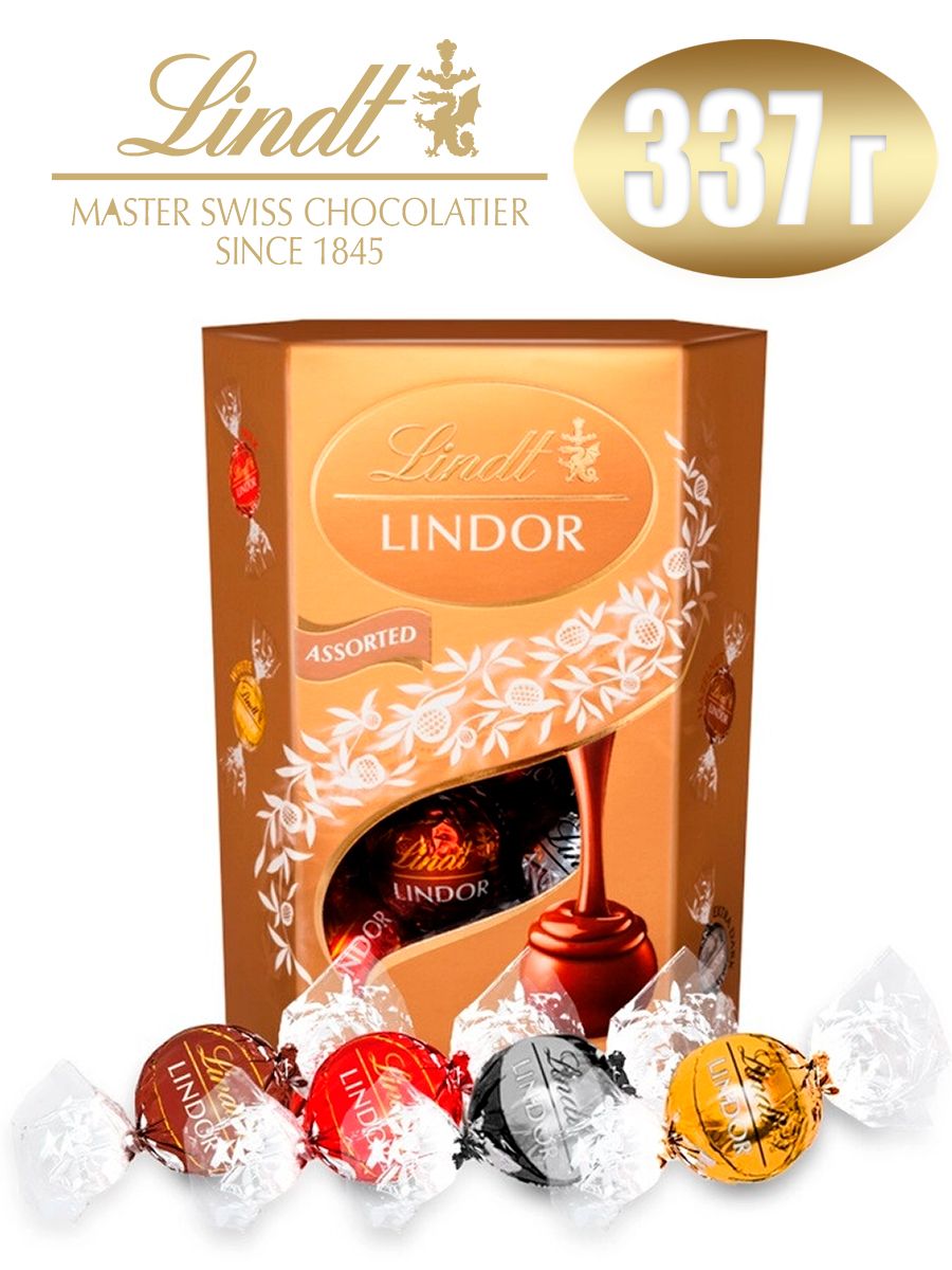 Конфеты Линдор новогодний набор Lindt