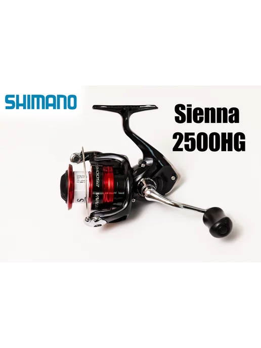 Shimano Катушка Sienna FG 2500HG