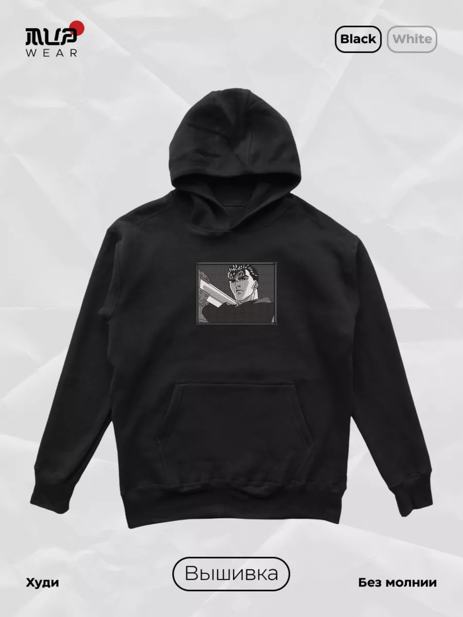 Худи с вышивкой аниме Берсерк MVP wear 208552234 купить за Худи с вышивкой аниме Берсерк MVP wear 208552234 купить за