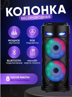 Портативная колонка с караоке Bluetooth, беспровод,ZQS 4239 208555980 купить за 964 ₽ в интернет-магазине Wildberries