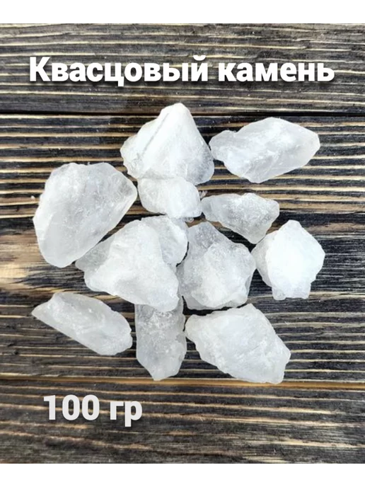 Горький камень - Купить в интернет магазине WildBerries Горький камень - Купить в интернет магазине WildBerries