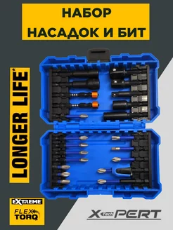 Набор бит и насадок для шуруповерта x-pert 208558325 купить за 1 078 ₽ в интернет-магазине Wildberries