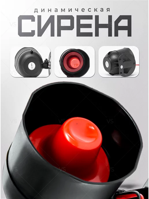 VSurzhiK Звуковая сирена сигнал автомобильная для сигнализации, фиолетовый, фото 2