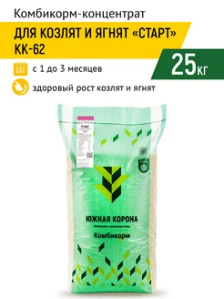 Южная Корона - каталог 2024-2025 в интернет магазине WildBerries.ru