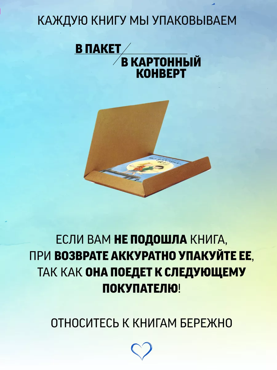 Однажды в старом парке Издательство Мелик-Пашаев 208566217 купить за 1 494  ₽ в интернет-магазине Wildberries