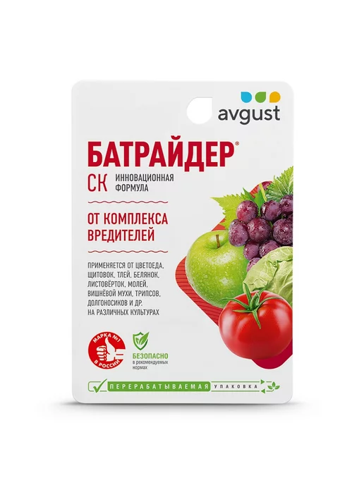 Avgust Батрайдер инсектицид, 10 мл, 2 шт, 10 мл, 2 шт, фото 2