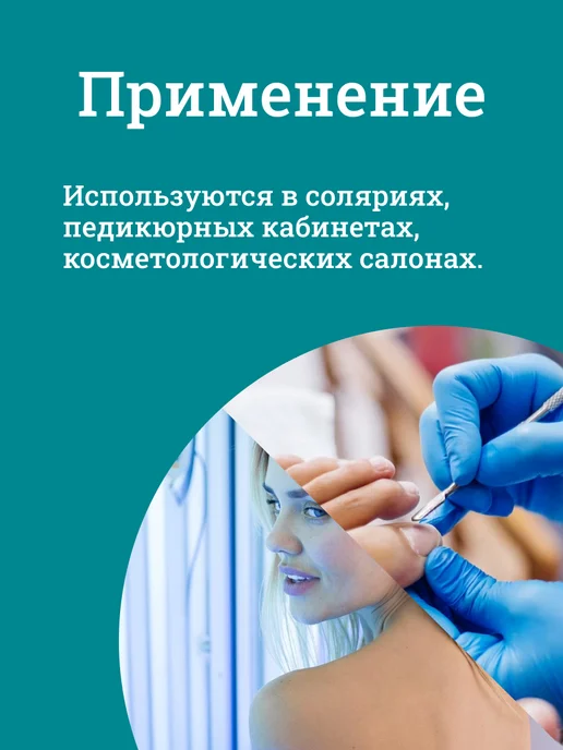 Чистовье Тапочки одноразовые сиреневые пенополиэтилен 5 мм, 25 пар уп, фиолетовый, фото 4