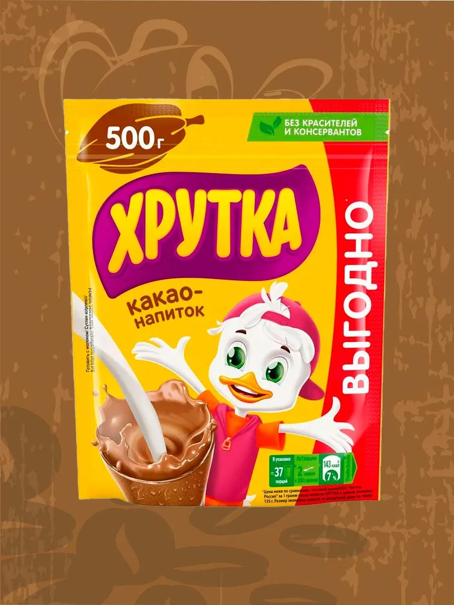 ХРУТКА Какао-напиток быстрорастворимый