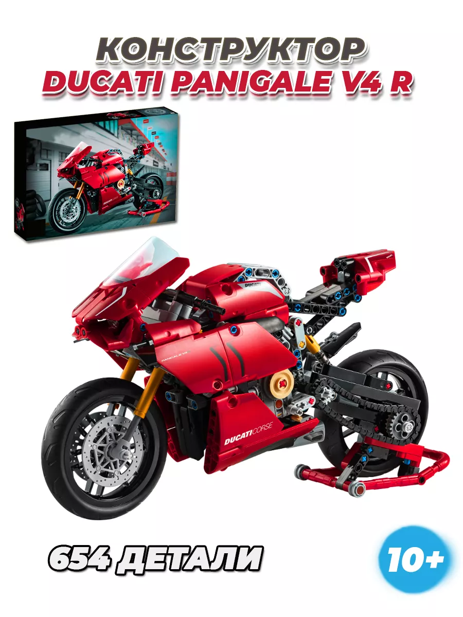 Technic Ducati Panigale LEGO 208574999 Wildberries