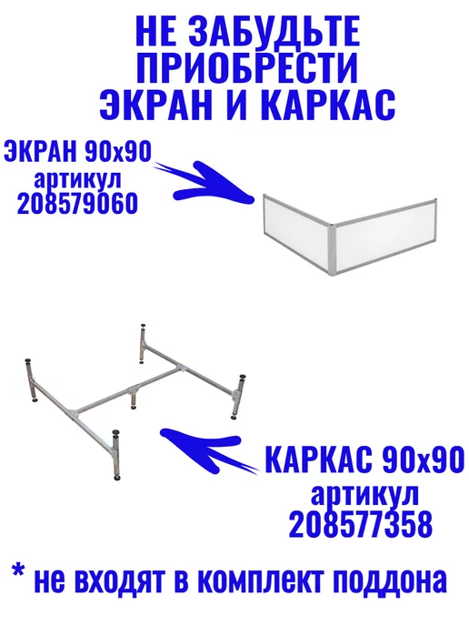MIXLINE Поддон для душевой квадратный 90х90 см, 90x90 см, фото 4