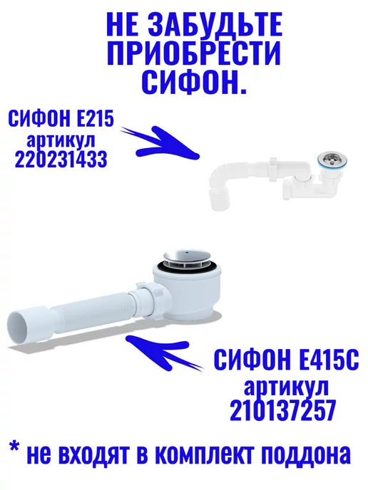 MIXLINE Поддон для душевой квадратный 90х90 см, 90x90 см, фото 5