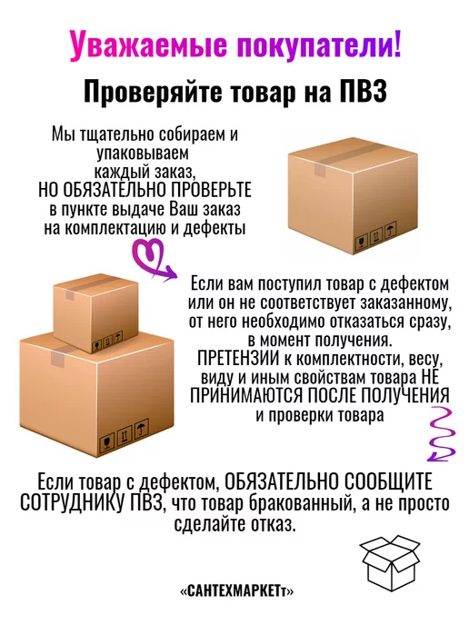 MIXLINE Поддон для душевой квадратный 90х90 см, 90x90 см, фото 7