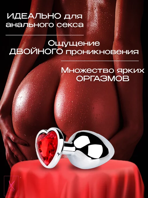 XLOVE Анальная пробка с кристаллом сердечко S, вариант, фото 2