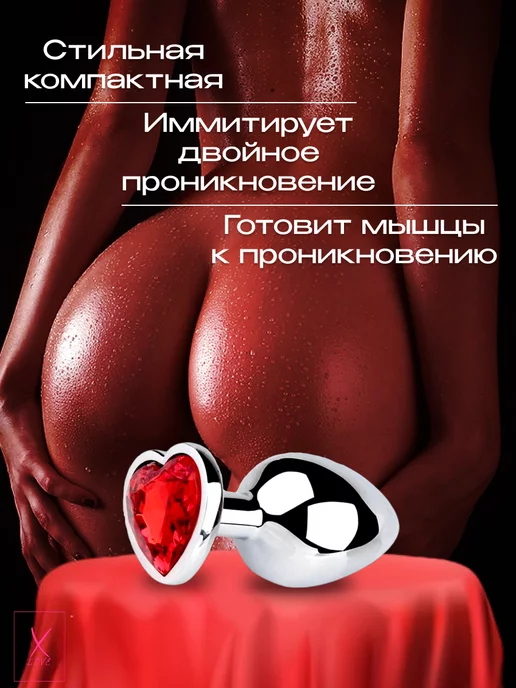 XLOVE Анальная пробка с кристаллом сердечко S, вариант, фото 4