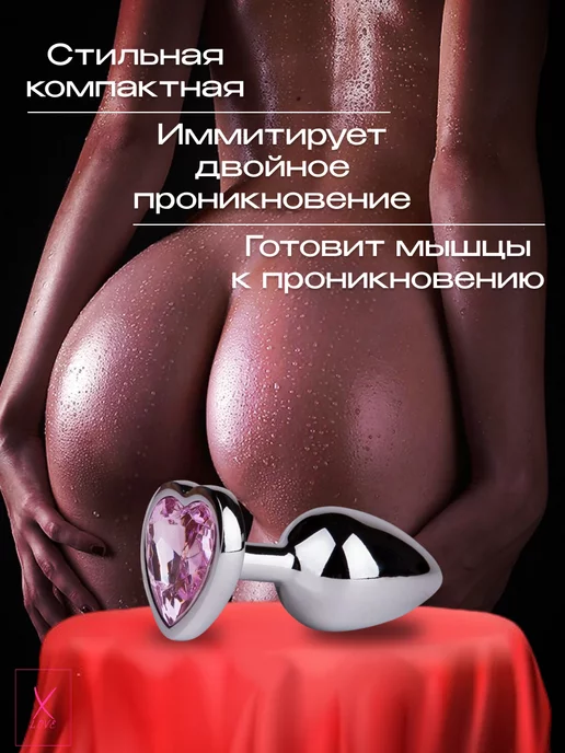XLOVE Анальная пробка с кристаллом сердечко S, розовый, фото 4