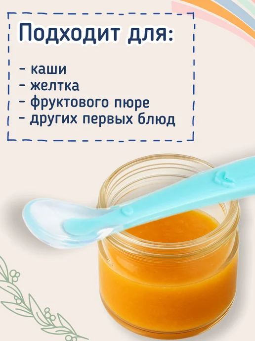 АмЭли kids Ложка для прикорма с футляром детская силиконовая, голубой, фото 2