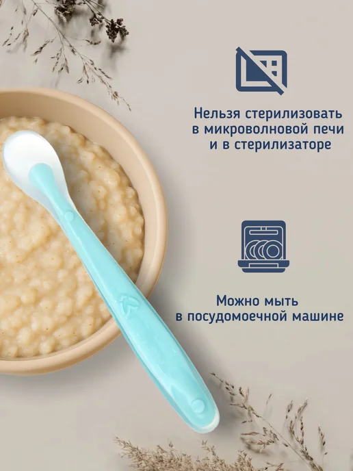 АмЭли kids Ложка для прикорма с футляром детская силиконовая, голубой, фото 4