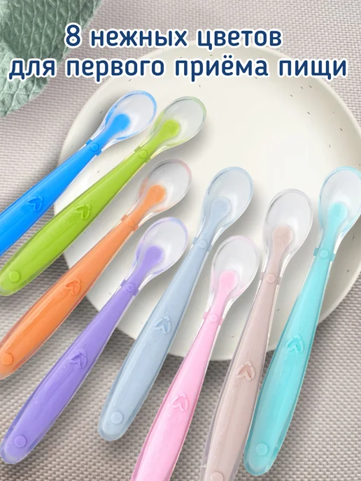 АмЭли kids Ложка для прикорма с футляром детская силиконовая, голубой, фото 5