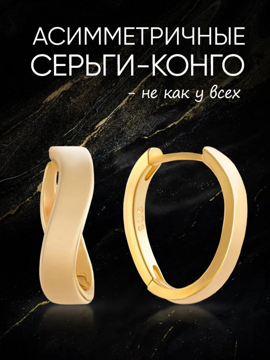 Серьги бижутерия золото...