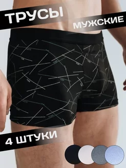 Трусы боксеры набор, 4 шт Underwear Maro 208591985 купить за 632 ₽ в интернет-магазине Wildberries